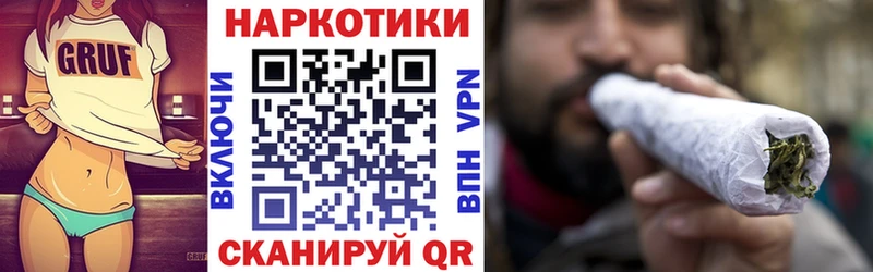 Купить наркотик Жигулёвск Cocaine  A-PVP  МЕФ  Гашиш  Канабис 