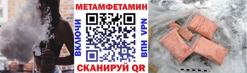 Amphetamine Premium Жигулёвск