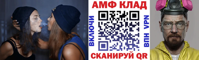 ссылка на мегу ссылки  Жигулёвск  АМФЕТАМИН Premium  площадка официальный сайт  купить  сайты 