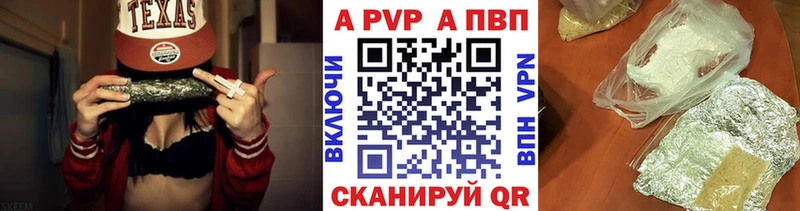 darknet формула  Жигулёвск  Альфа ПВП кристаллы  мега tor 