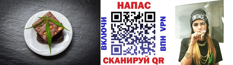 Canna-Cookies марихуана  Жигулёвск 