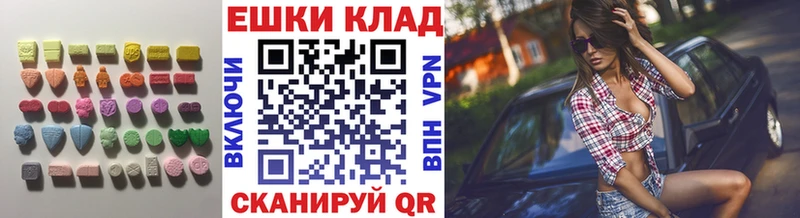 ЭКСТАЗИ таблы Жигулёвск