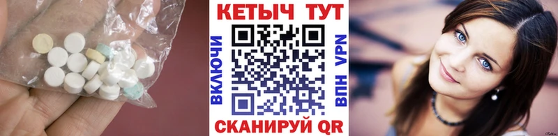 КЕТАМИН ketamine  наркотики  Жигулёвск 