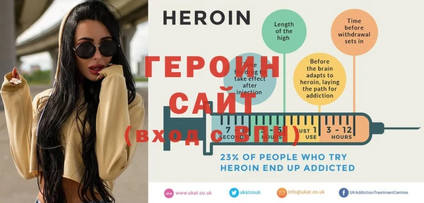 бошки Белоозёрский
