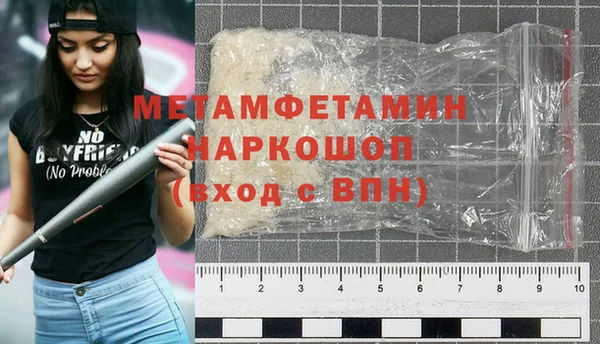 бошки Белоозёрский