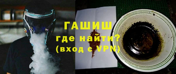 героин Беломорск