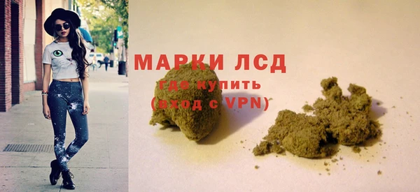 кокаин перу Белокуриха