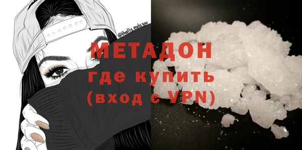 героин Беломорск