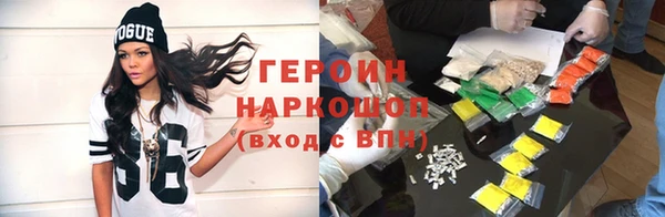 кокаин перу Белокуриха