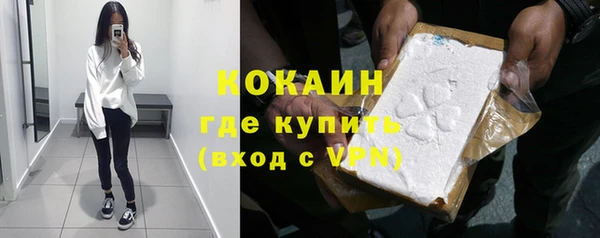 кокаин перу Белокуриха