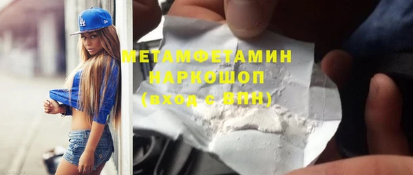 героин Беломорск