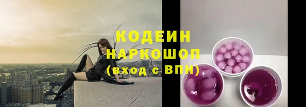 бошки Белоозёрский