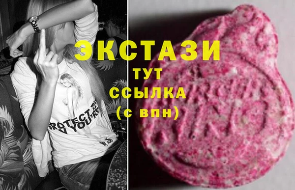 героин Беломорск