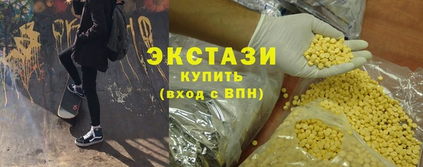 кокаин перу Белокуриха