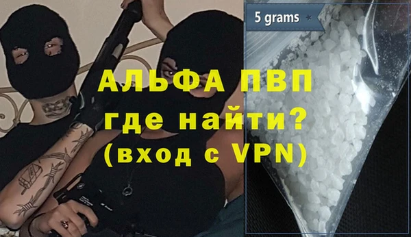 кокаин перу Белокуриха