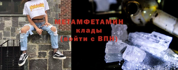 кокаин перу Белокуриха