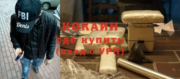героин Беломорск