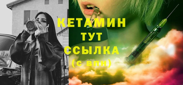 героин Беломорск