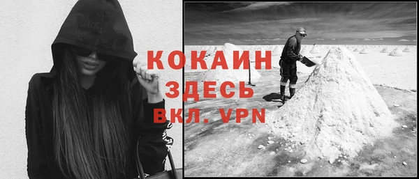 героин Беломорск
