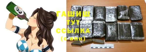 кокаин перу Белокуриха