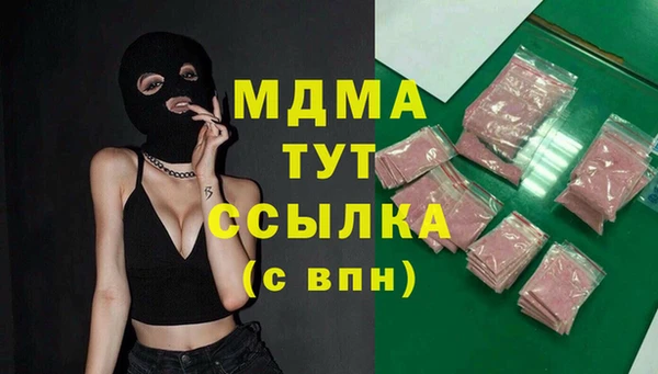 бошки Белоозёрский