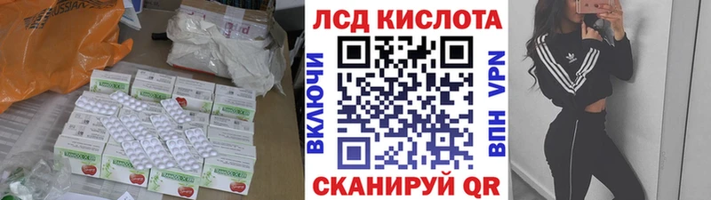 LSD-25 экстази кислота  купить наркотики сайты  Жигулёвск 