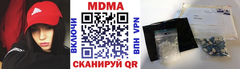 МДМА молли  купить  цена  Жигулёвск 